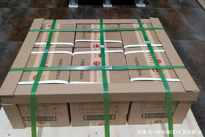 攀枝花保安营航空快运酒水【机场货运当天
