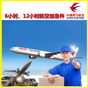 攀枝花保安营航空快运公司谈空运的四大作用是什么